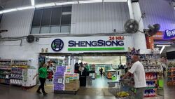 Bedok North Street 3 (D16), Shop House #628800731